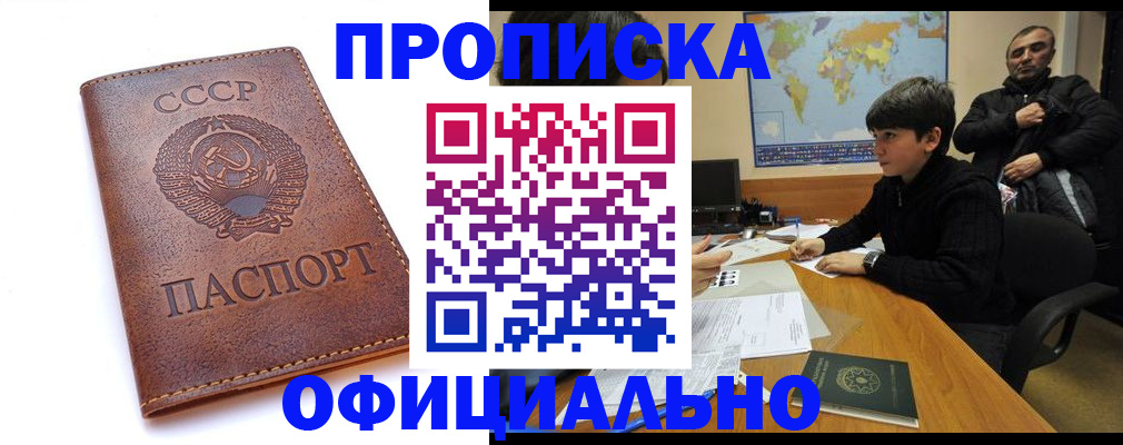 временная регистрация госуслуги в Липецкая области