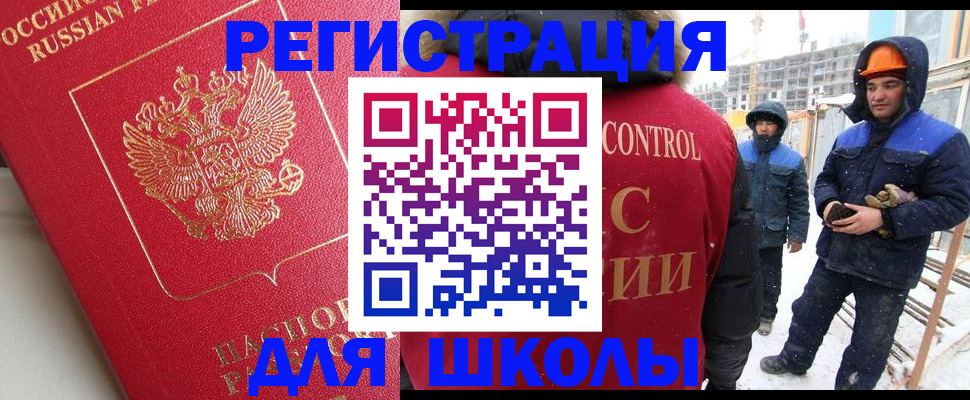 прописка от собственника в Липецкая области